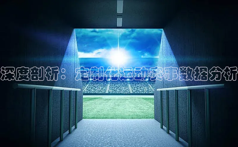 杏运体育官网版